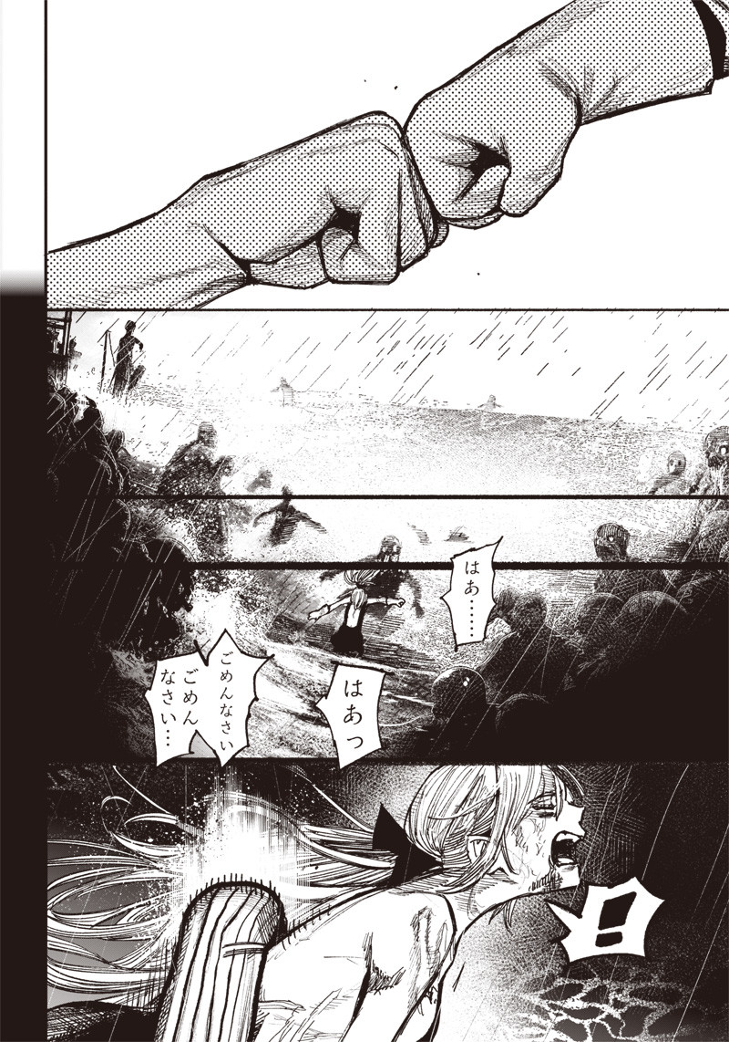 超人Ｘ - raw - 第41.5話 - https://jpee.aabb.to/JPEE/46151/httlrbazgtx.jpg