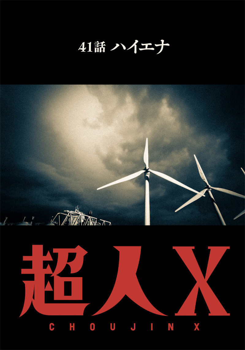 超人Ｘ - raw - 第41.5話 - https://jpee.aabb.to/JPEE/46151/opewueigbg0.jpg