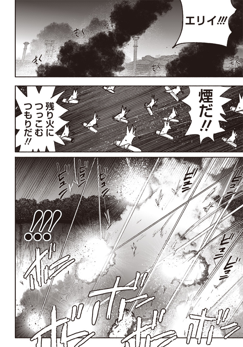 超人Ｘ - raw - 第41.5話 - https://jpee.aabb.to/JPEE/46151/safxl0txoms.jpg