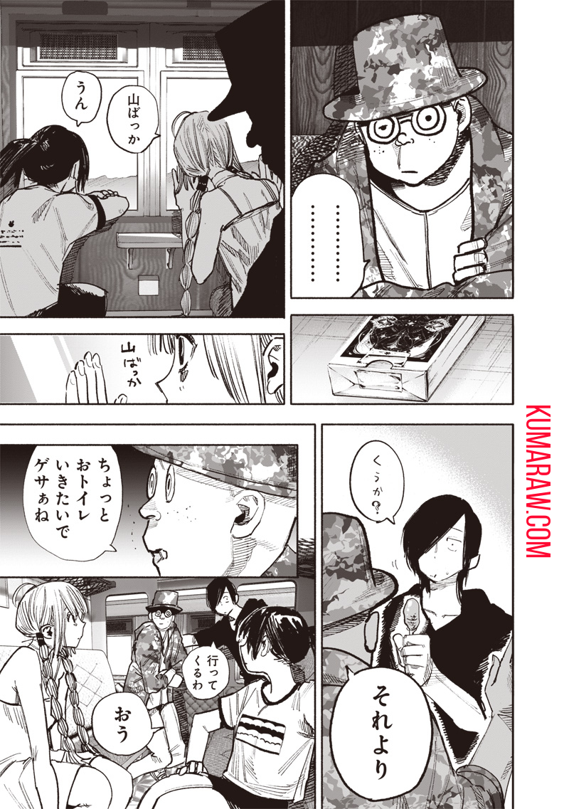 超人Ｘ - raw - 第46話 - https://jpee.aabb.to/JPEE/46152/ogf5dt3pybv.jpg