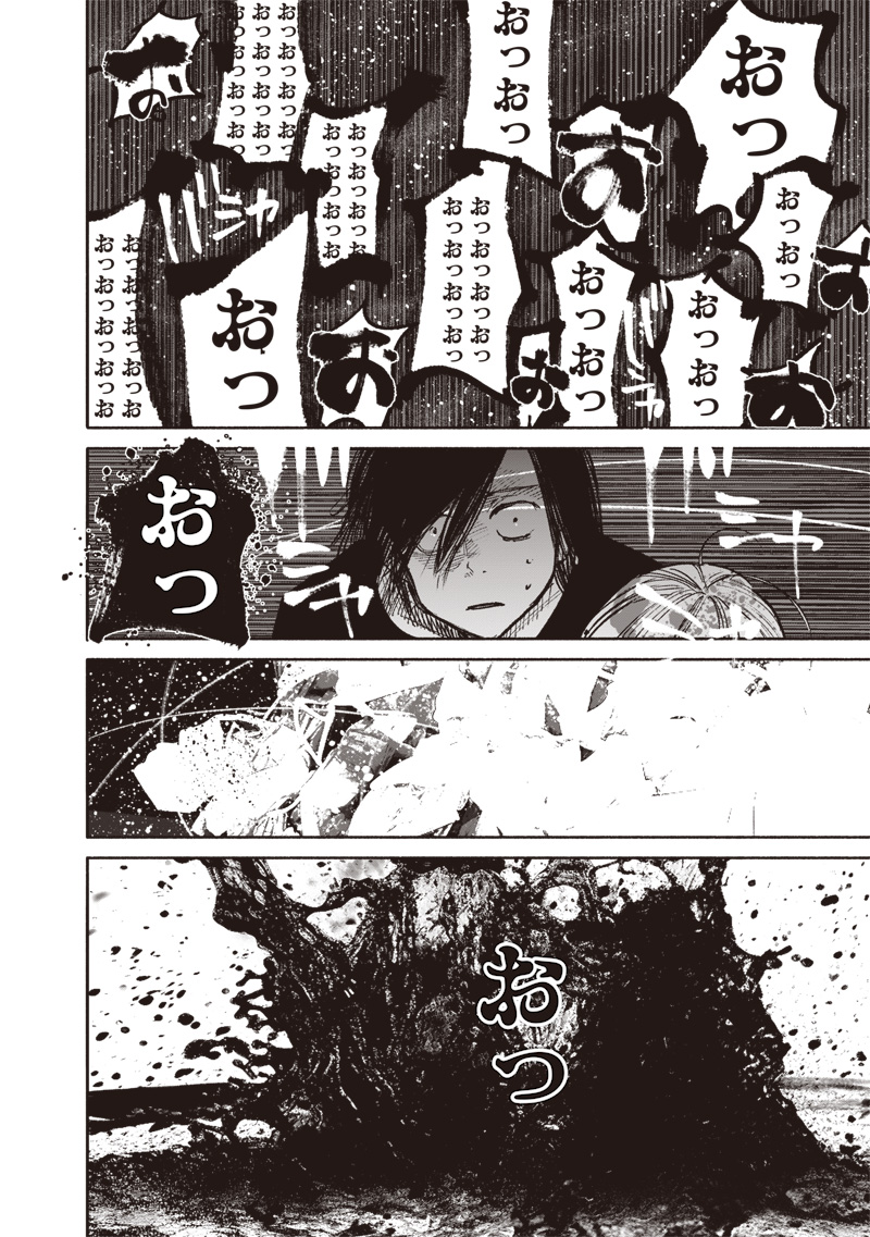 超人Ｘ - raw - 第44話 - https://jpee.aabb.to/JPEE/46154/v0aagkquxf5.jpg