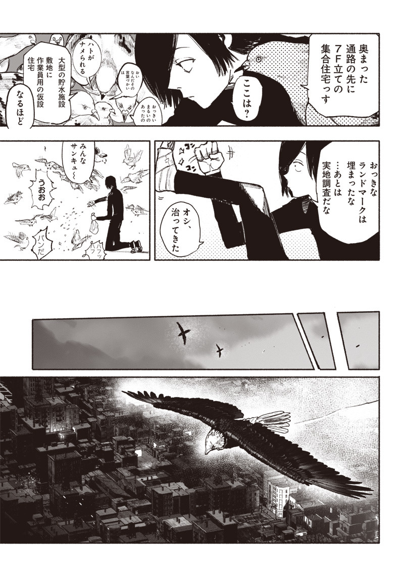 超人Ｘ - raw - 第39話 - https://jpee.aabb.to/JPEE/46157/hd4ec2gysjt.jpg