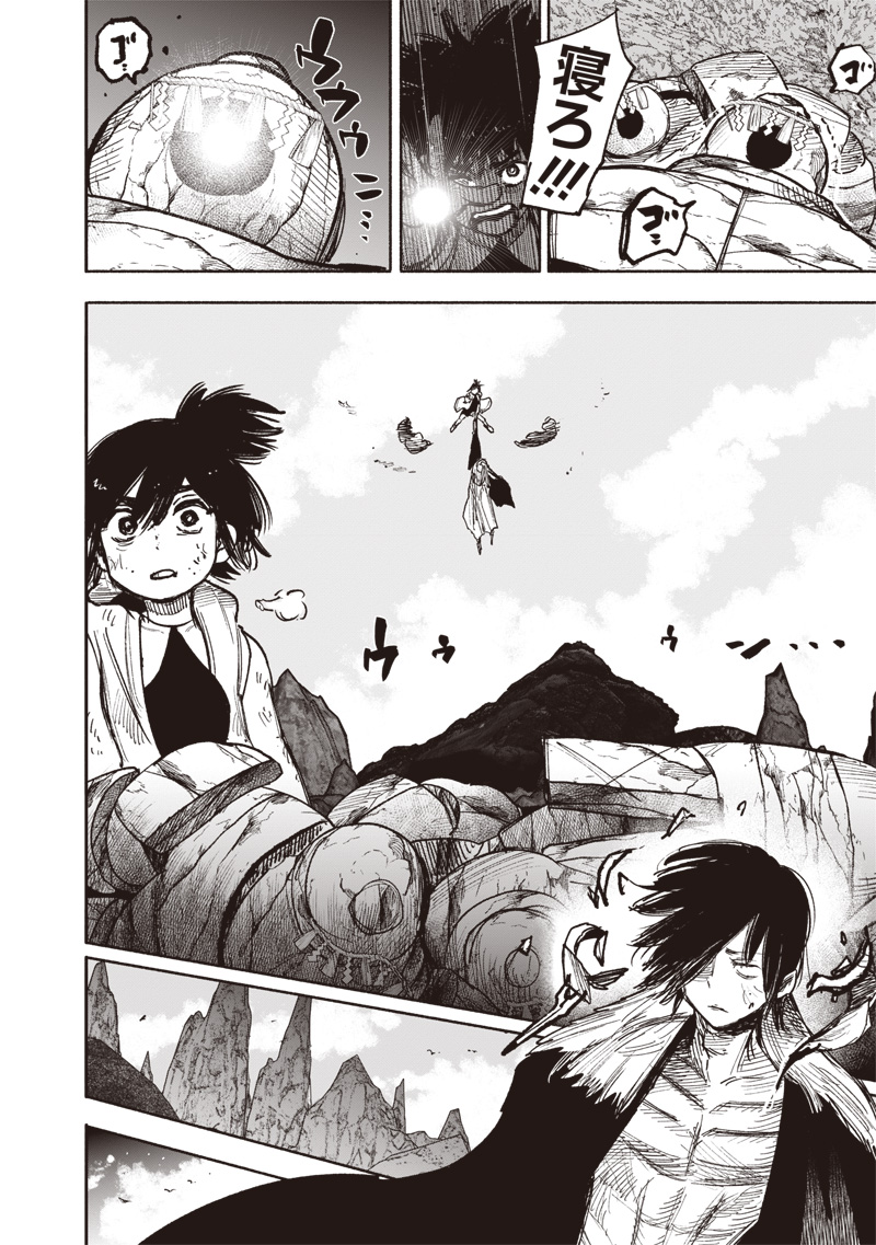超人Ｘ - raw - 第48.3話 - https://jpee.aabb.to/JPEE/46158/0faczyjx4tx.jpg
