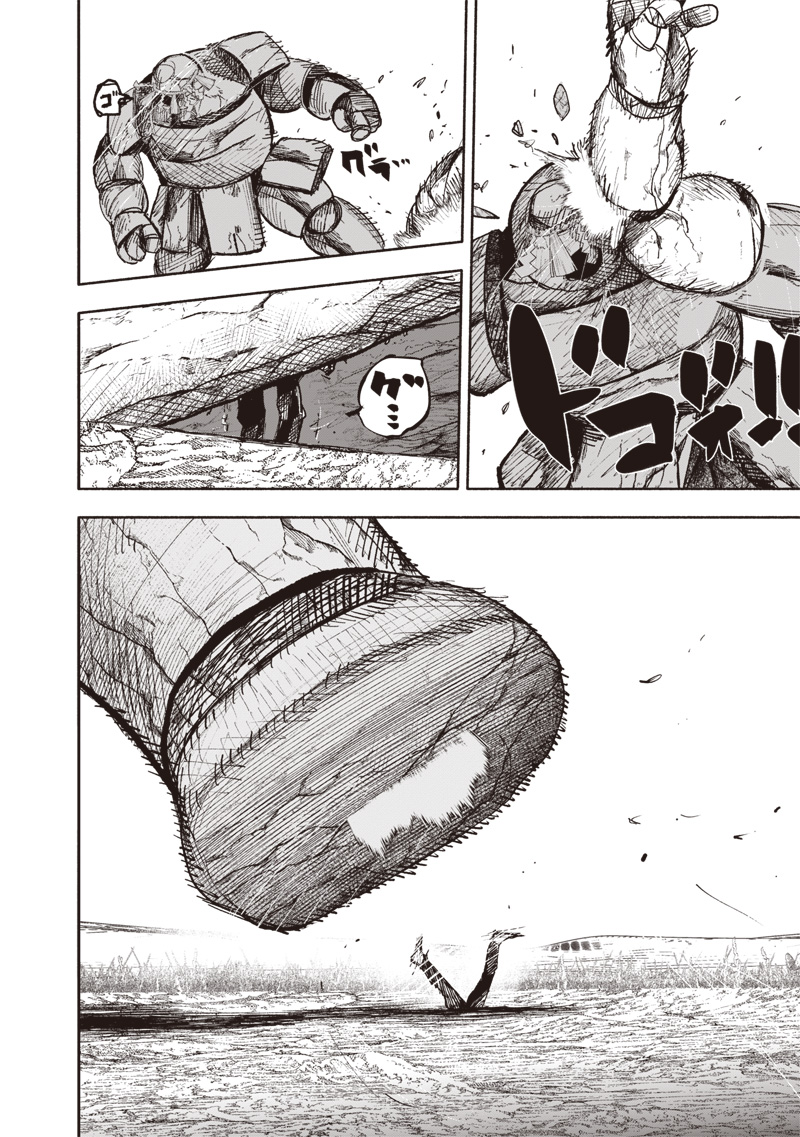 超人Ｘ - raw - 第48.3話 - https://jpee.aabb.to/JPEE/46158/tkmxhzoxsrd.jpg