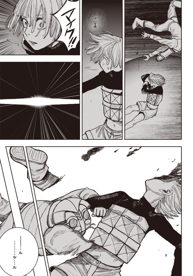 超人Ｘ - raw - 第40話 - https://jpee.aabb.to/JPEE/46159/k2f1gmjukhi.jpg