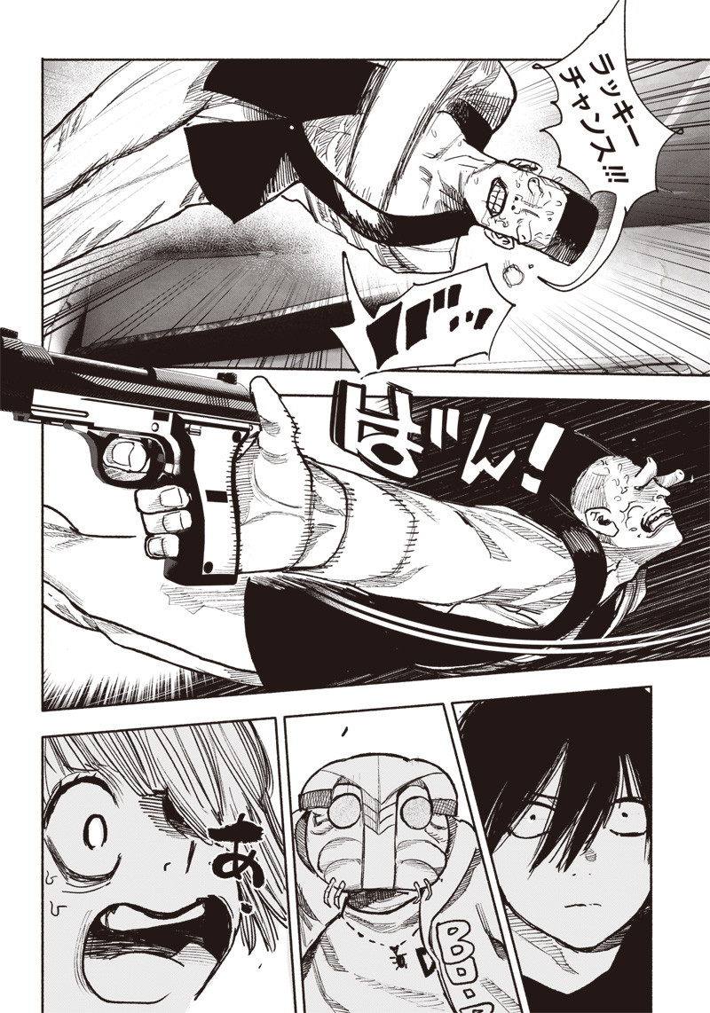 超人Ｘ - raw - 第40話 - https://jpee.aabb.to/JPEE/46159/m3hs5bgx0ch.jpg