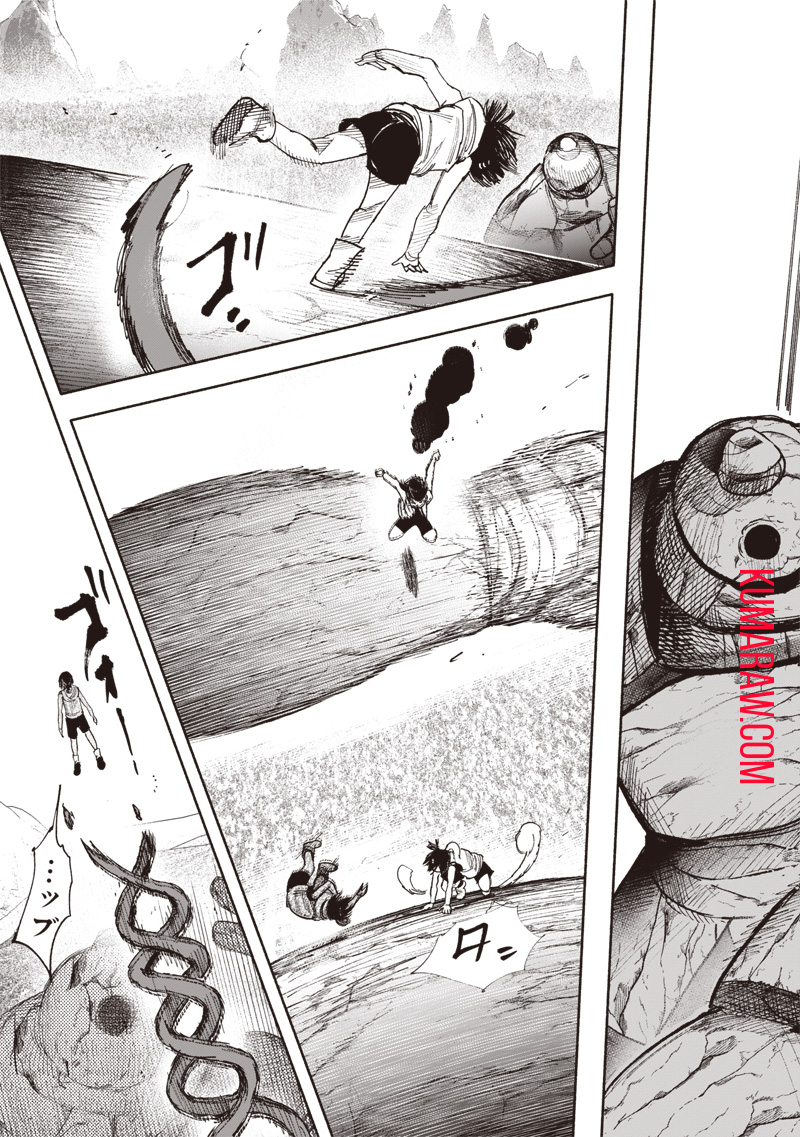 超人Ｘ - raw - 第48.1話 - https://jpee.aabb.to/JPEE/46162/iyusva3zsqz.jpg