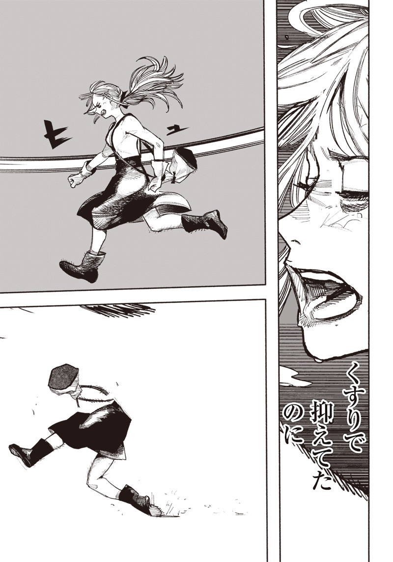超人Ｘ - raw - 第40.2話 - https://jpee.aabb.to/JPEE/46167/1odaz13vjdp.jpg