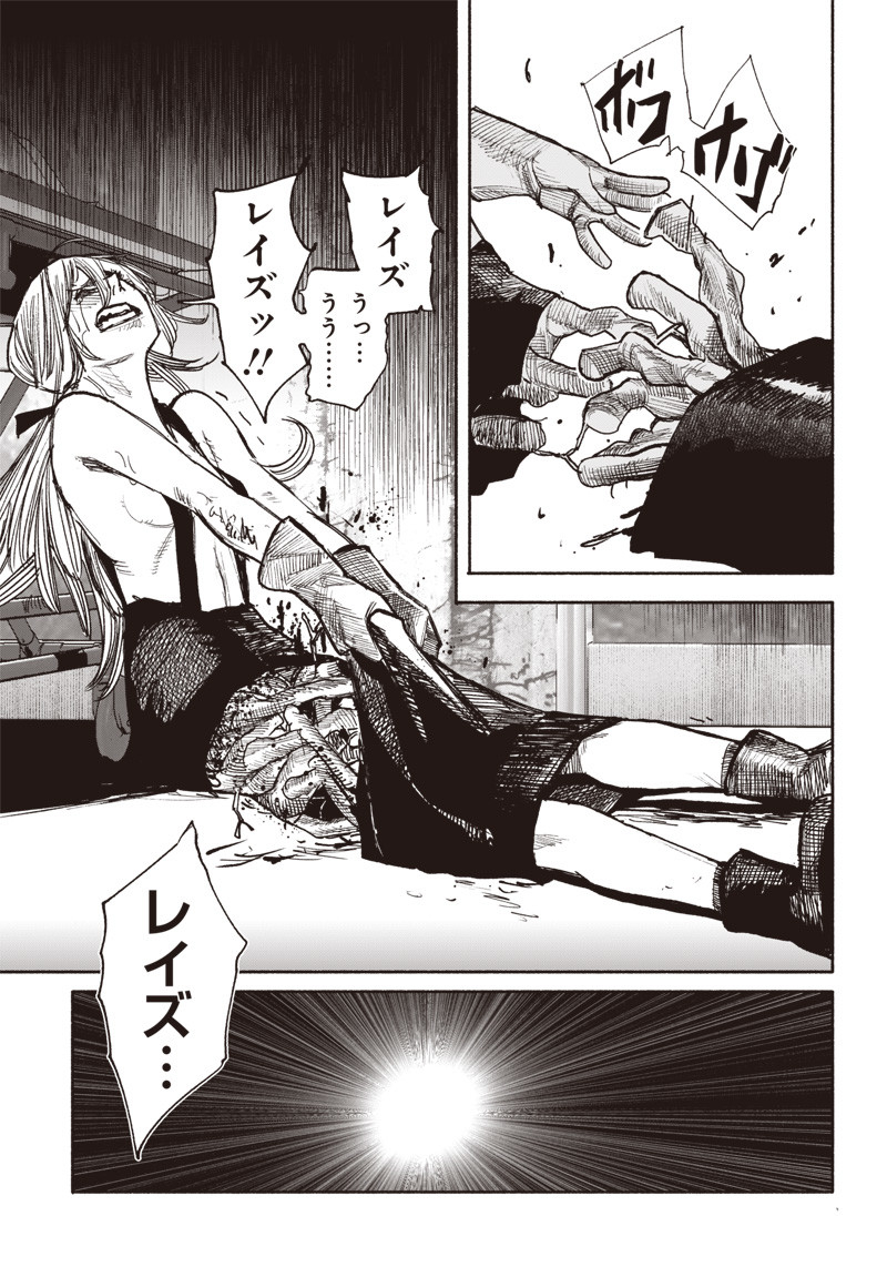 超人Ｘ - raw - 第40.2話 - https://jpee.aabb.to/JPEE/46167/1srtrqvqjve.jpg