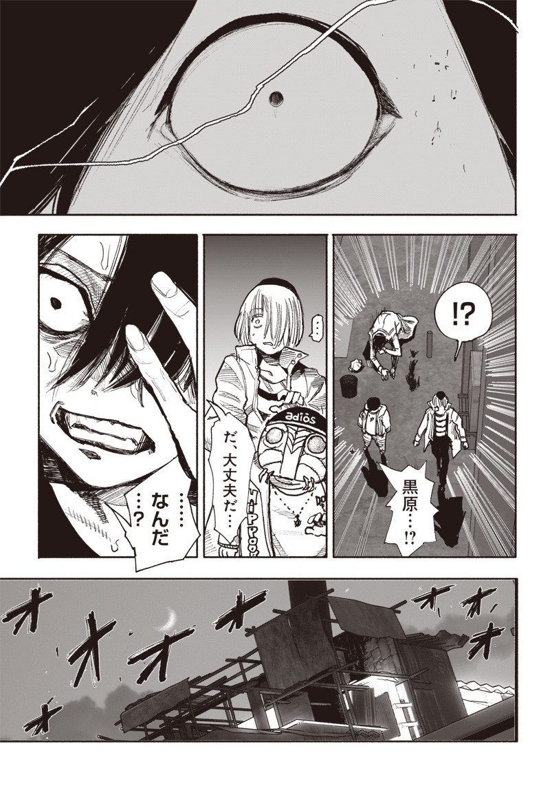 超人Ｘ - raw - 第40.2話 - https://jpee.aabb.to/JPEE/46167/2fbdok3jky4.jpg