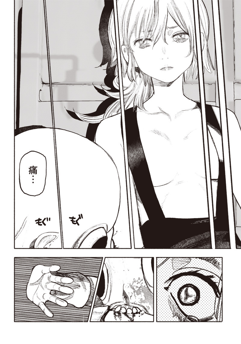超人Ｘ - raw - 第40.2話 - https://jpee.aabb.to/JPEE/46167/520fe5w4ei4.jpg