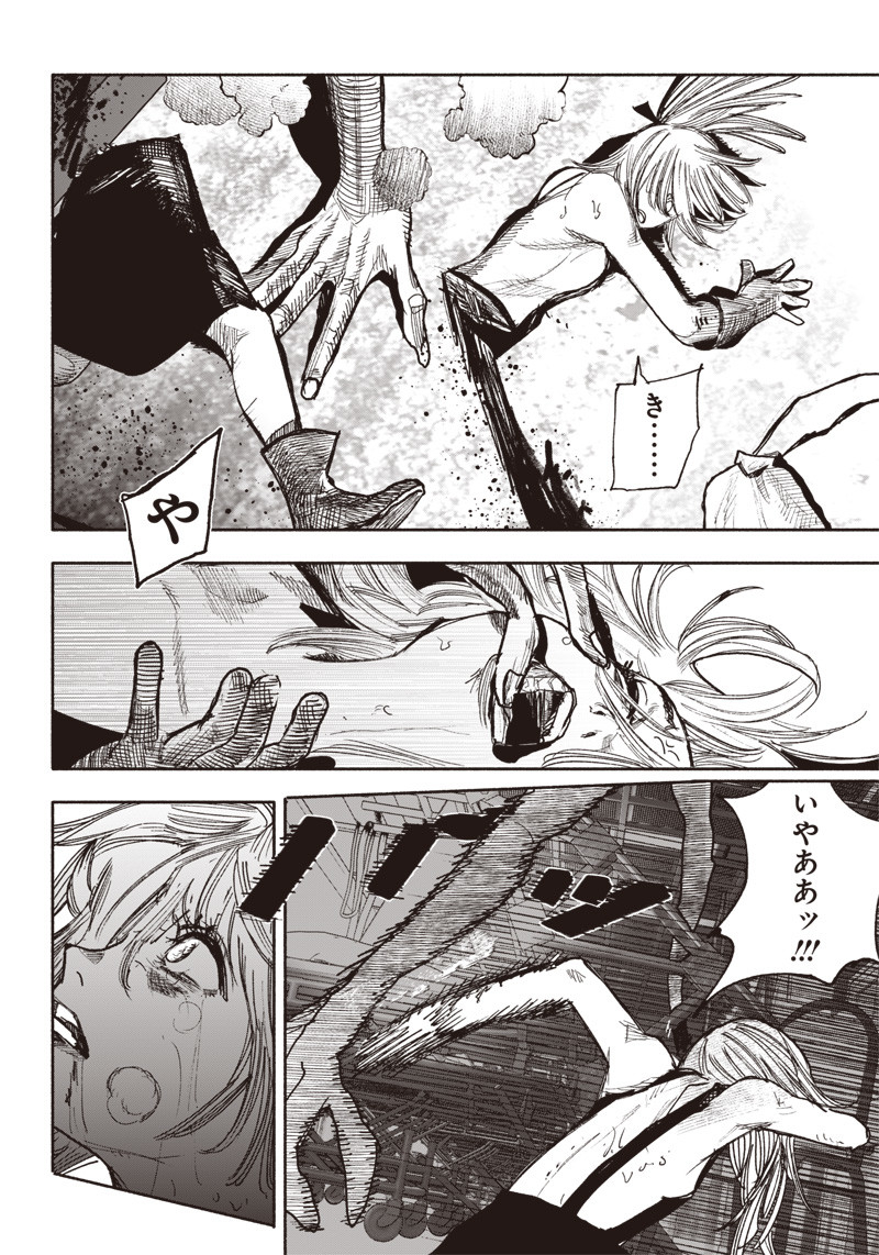 超人Ｘ - raw - 第40.2話 - https://jpee.aabb.to/JPEE/46167/f53y32z1anq.jpg