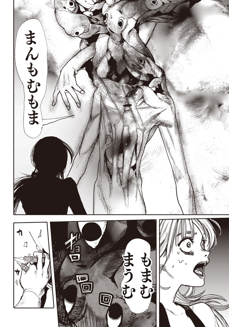 超人Ｘ - raw - 第40.2話 - https://jpee.aabb.to/JPEE/46167/gpmqro4dij4.jpg