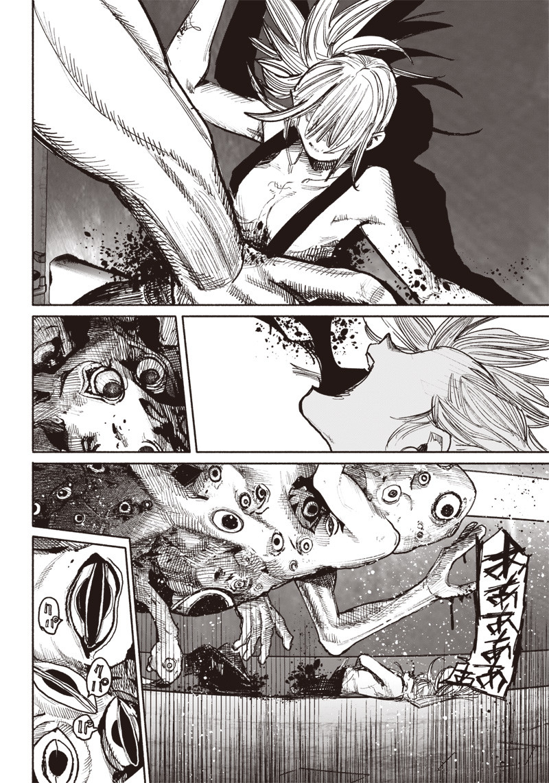 超人Ｘ - raw - 第40.2話 - https://jpee.aabb.to/JPEE/46167/jmmpubxj2wp.jpg