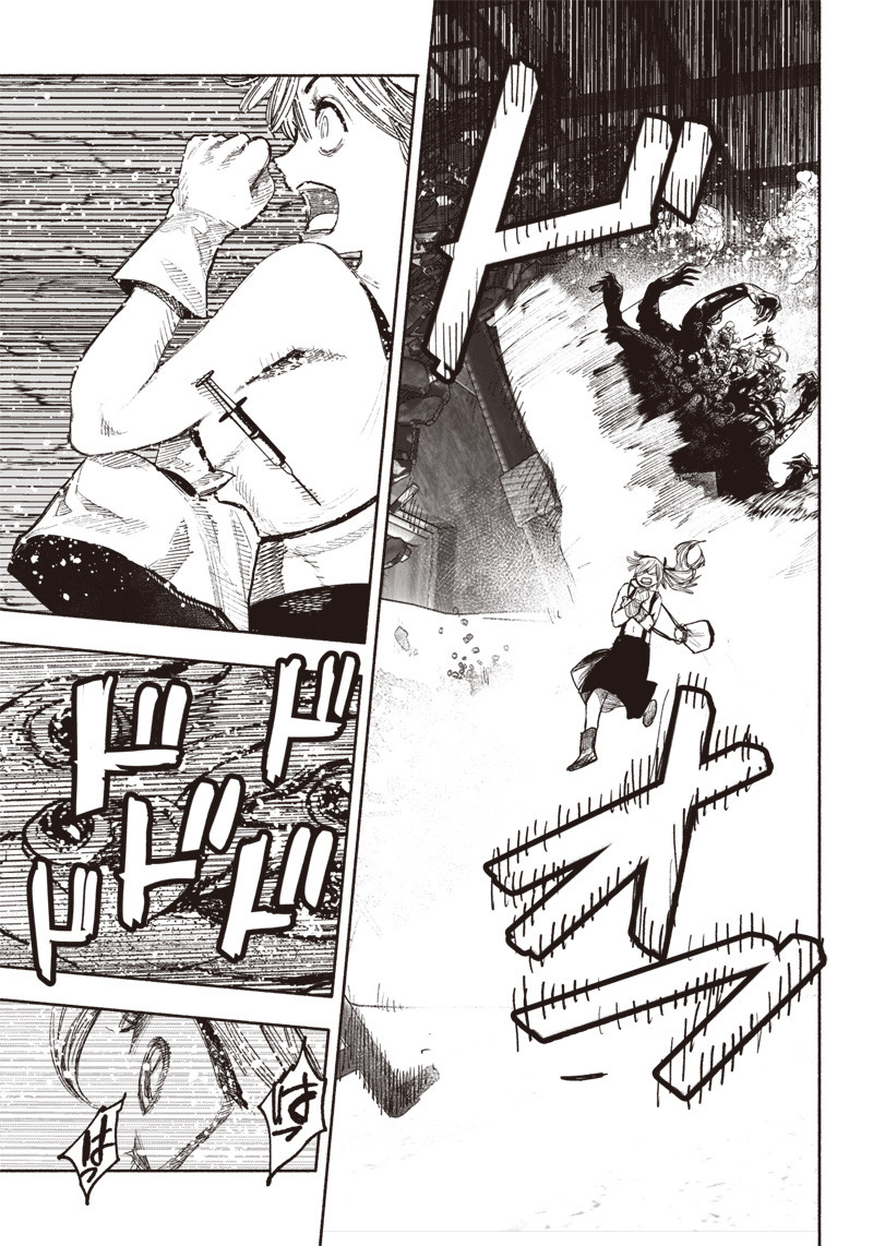 超人Ｘ - raw - 第40.2話 - https://jpee.aabb.to/JPEE/46167/otu25zutvd5.jpg
