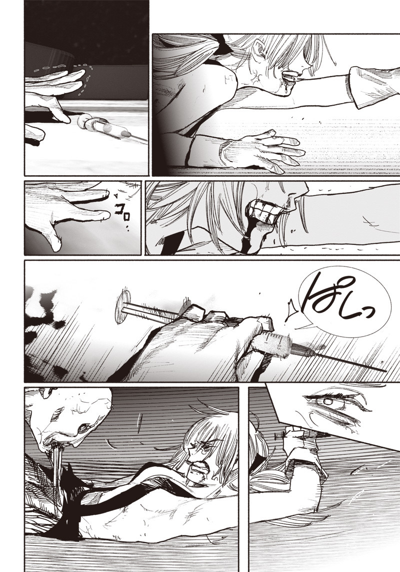 超人Ｘ - raw - 第40.2話 - https://jpee.aabb.to/JPEE/46167/p5mu2fz1cvp.jpg