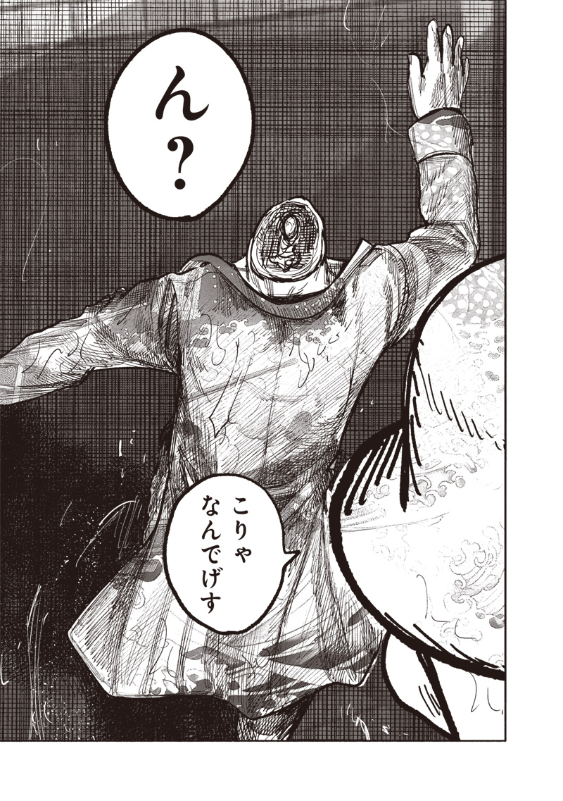 55