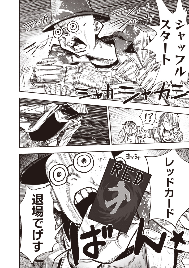 52