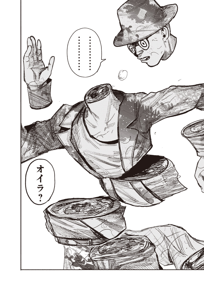 56