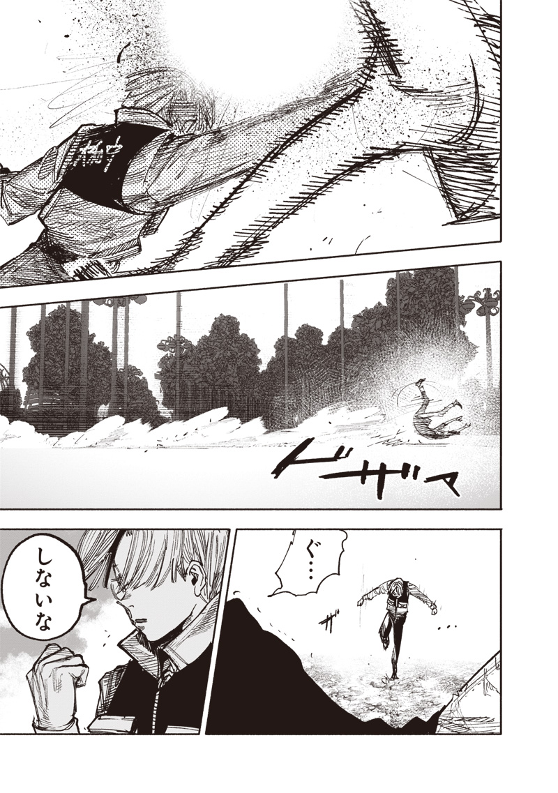 33