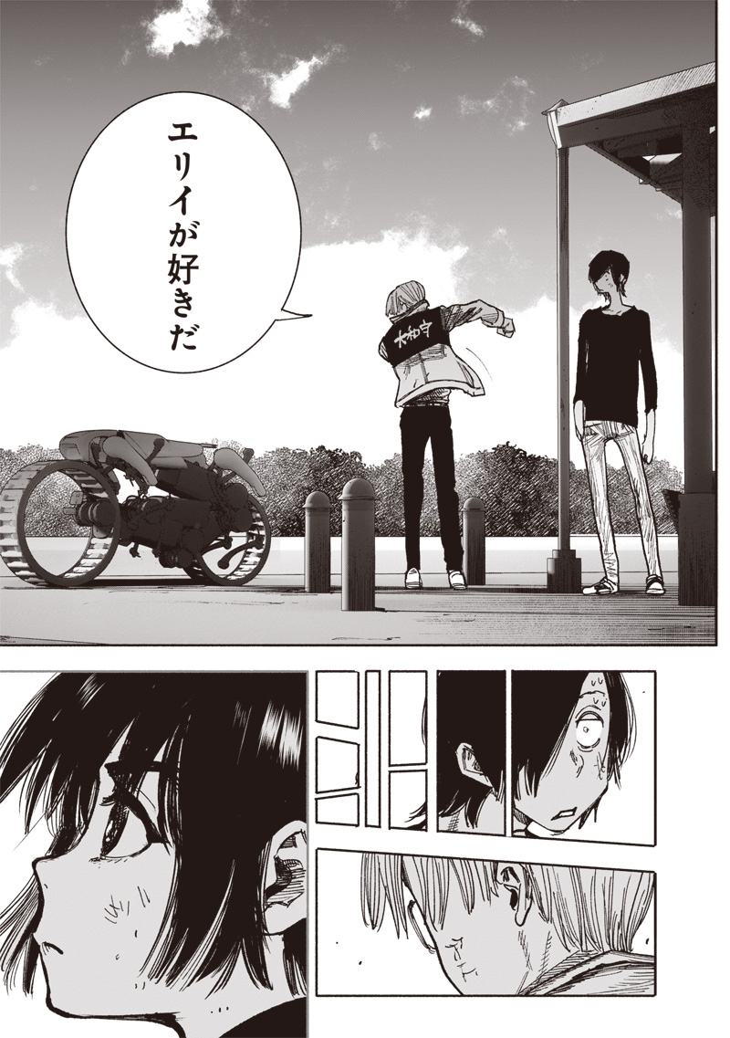 41