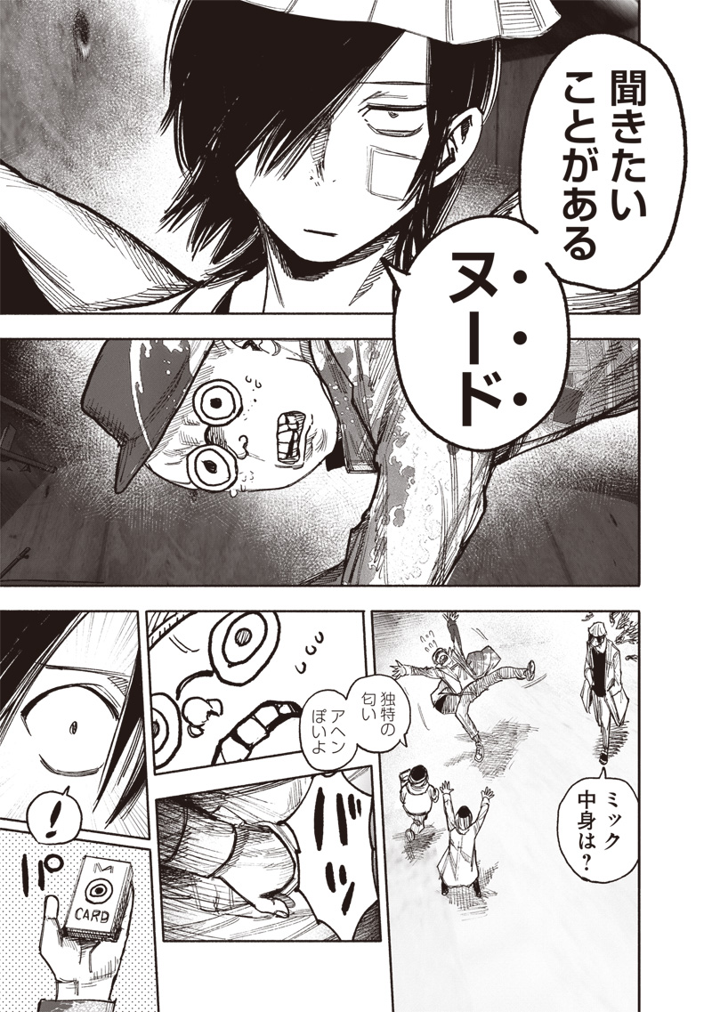 51