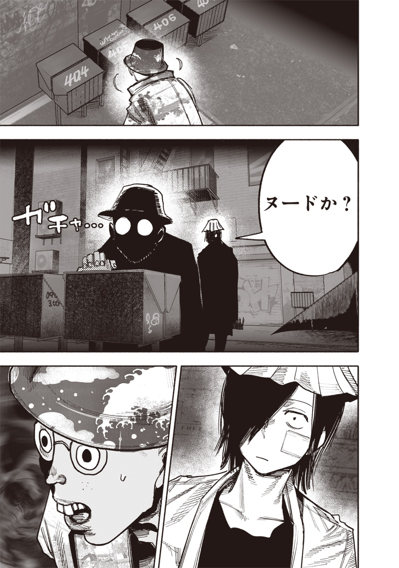 47