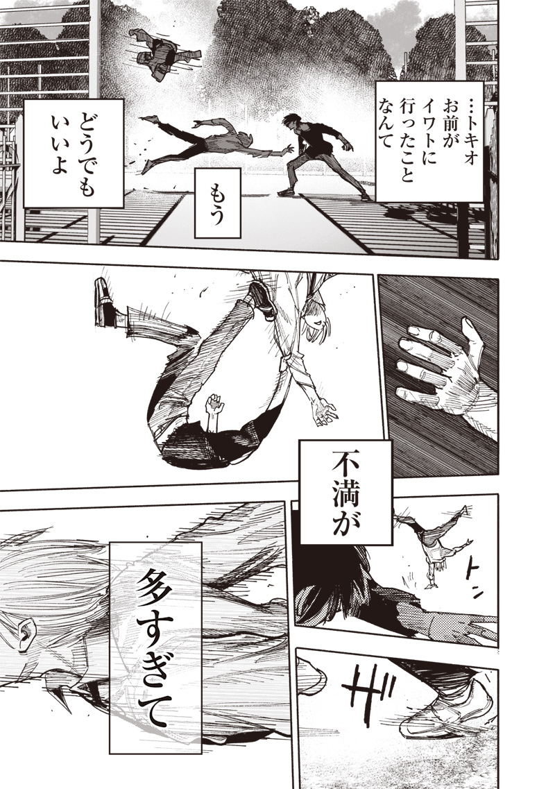 35