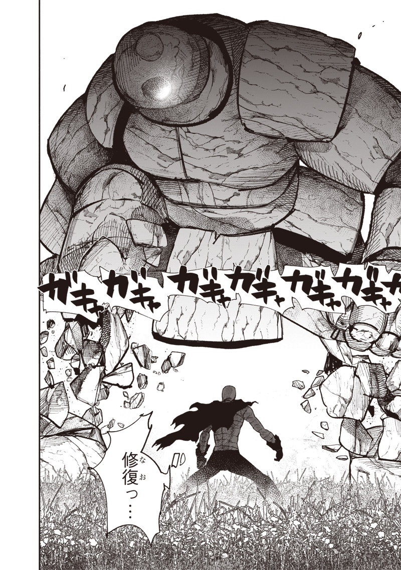超人Ｘ - raw - 第48.2話 - https://jpee.aabb.to/JPEE/46171/ko1q4muma42.jpg