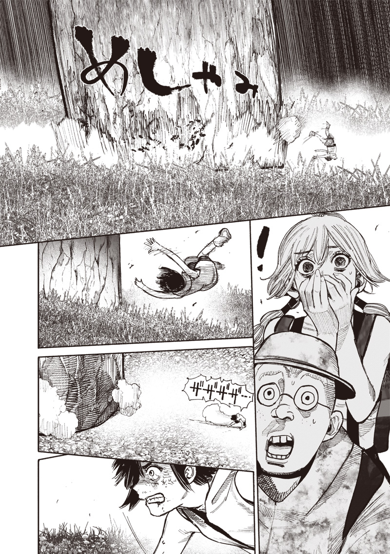 超人Ｘ - raw - 第48.2話 - https://jpee.aabb.to/JPEE/46171/nbswny2a0ro.jpg