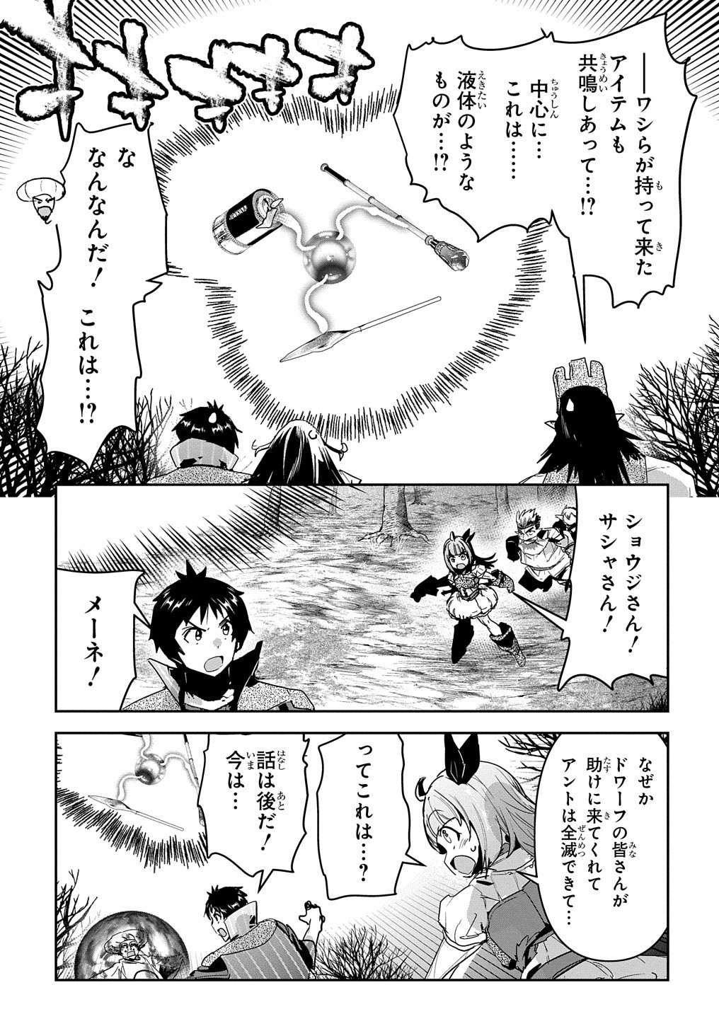 31