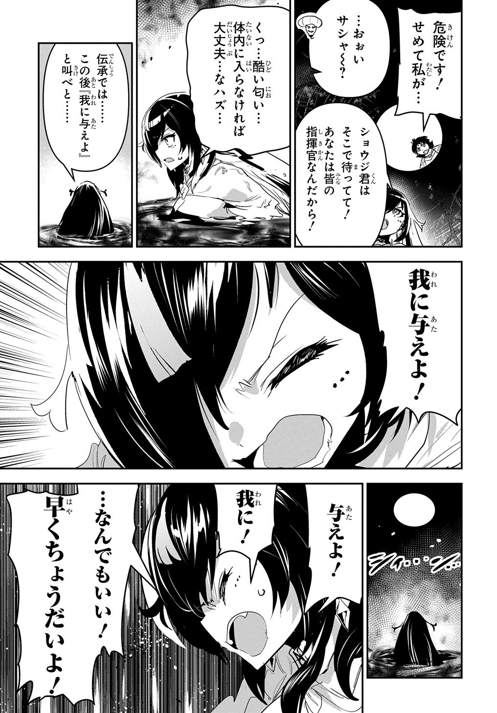 23