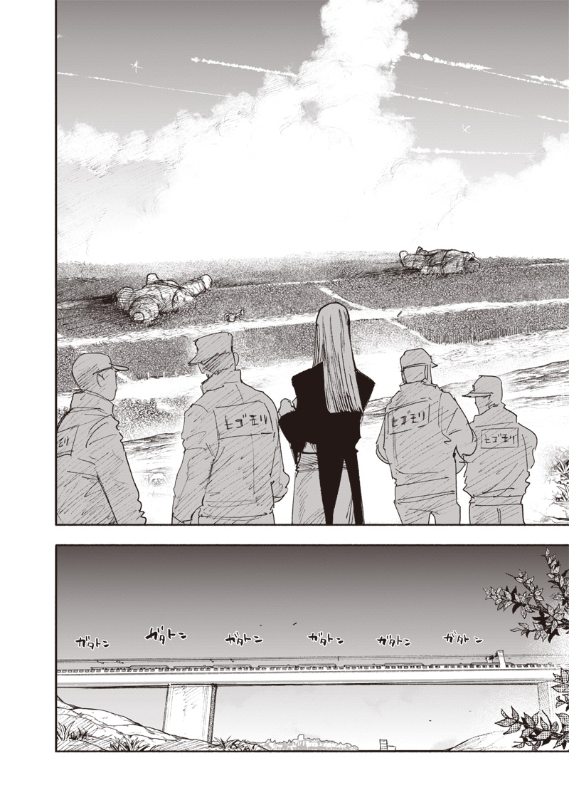 超人Ｘ - raw - 第49.1話 - https://jpee.aabb.to/JPEE/46198/4arubwz3sjn.jpg