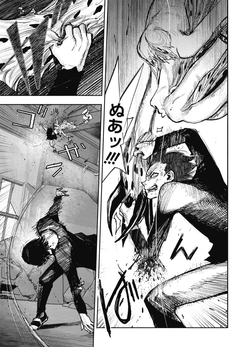超人Ｘ - raw - 第41.2話 - https://jpee.aabb.to/JPEE/46218/2j53usn1i4j.jpg