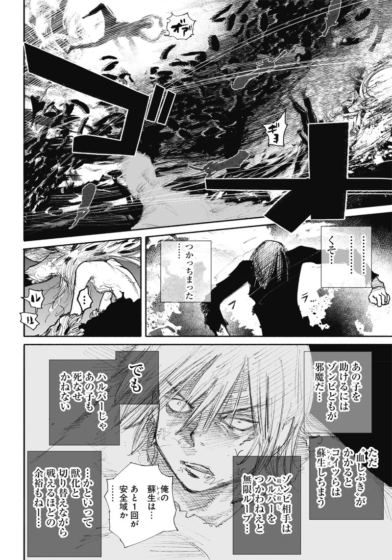 超人Ｘ - raw - 第41.2話 - https://jpee.aabb.to/JPEE/46218/53rrau11k42.jpg