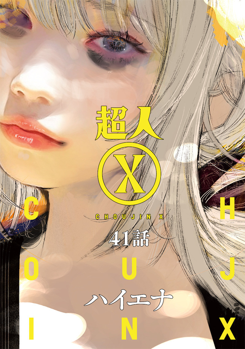 超人Ｘ - raw - 第41.2話 - https://jpee.aabb.to/JPEE/46218/a10zdhvxr3h.jpg