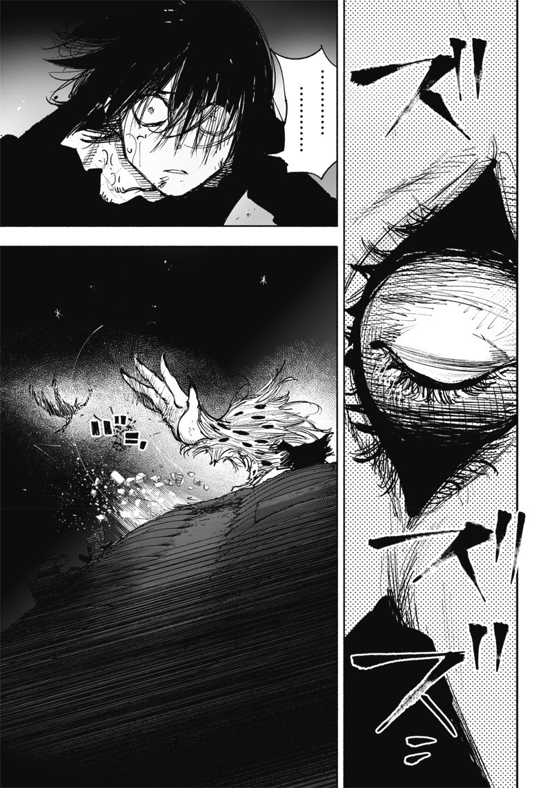 超人Ｘ - raw - 第41.2話 - https://jpee.aabb.to/JPEE/46218/iqezzuleeqi.jpg