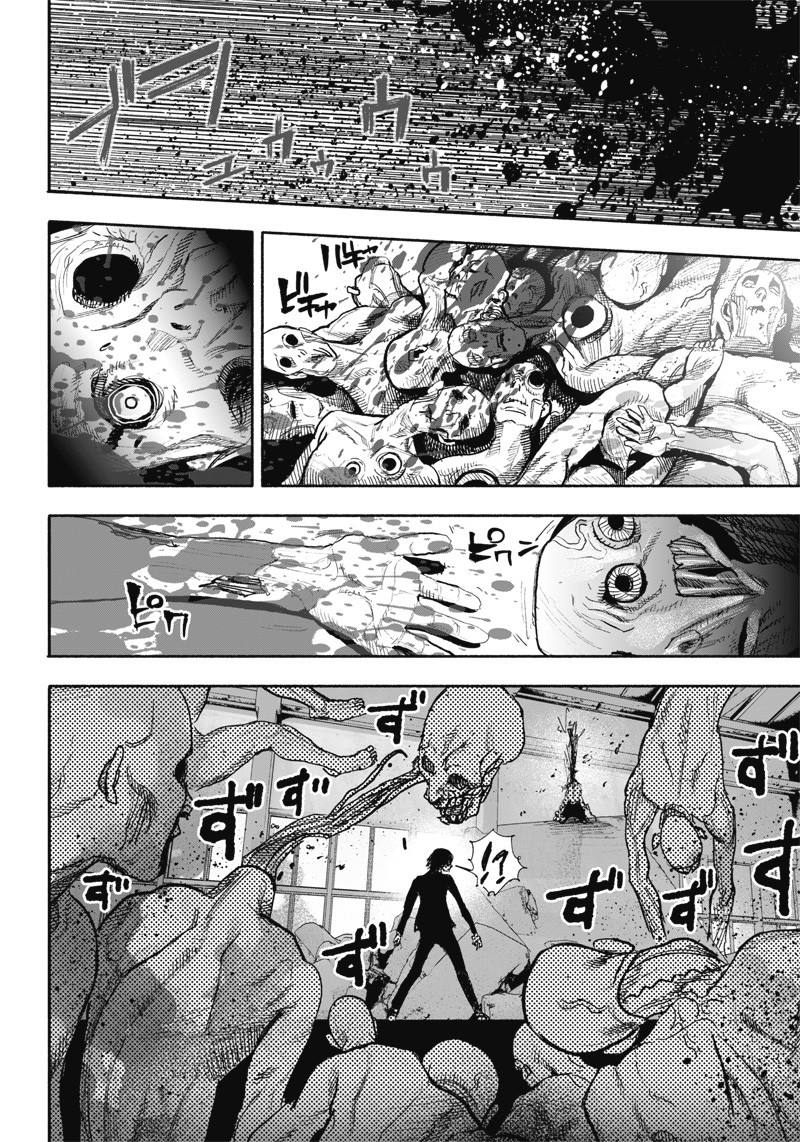 超人Ｘ - raw - 第41.2話 - https://jpee.aabb.to/JPEE/46218/jhyteibdkw5.jpg