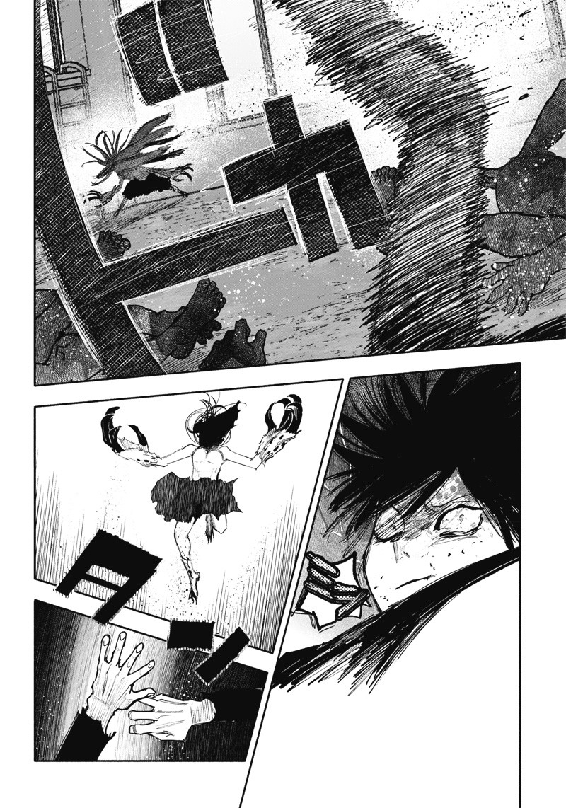 超人Ｘ - raw - 第41.2話 - https://jpee.aabb.to/JPEE/46218/pigm55pi0r1.jpg