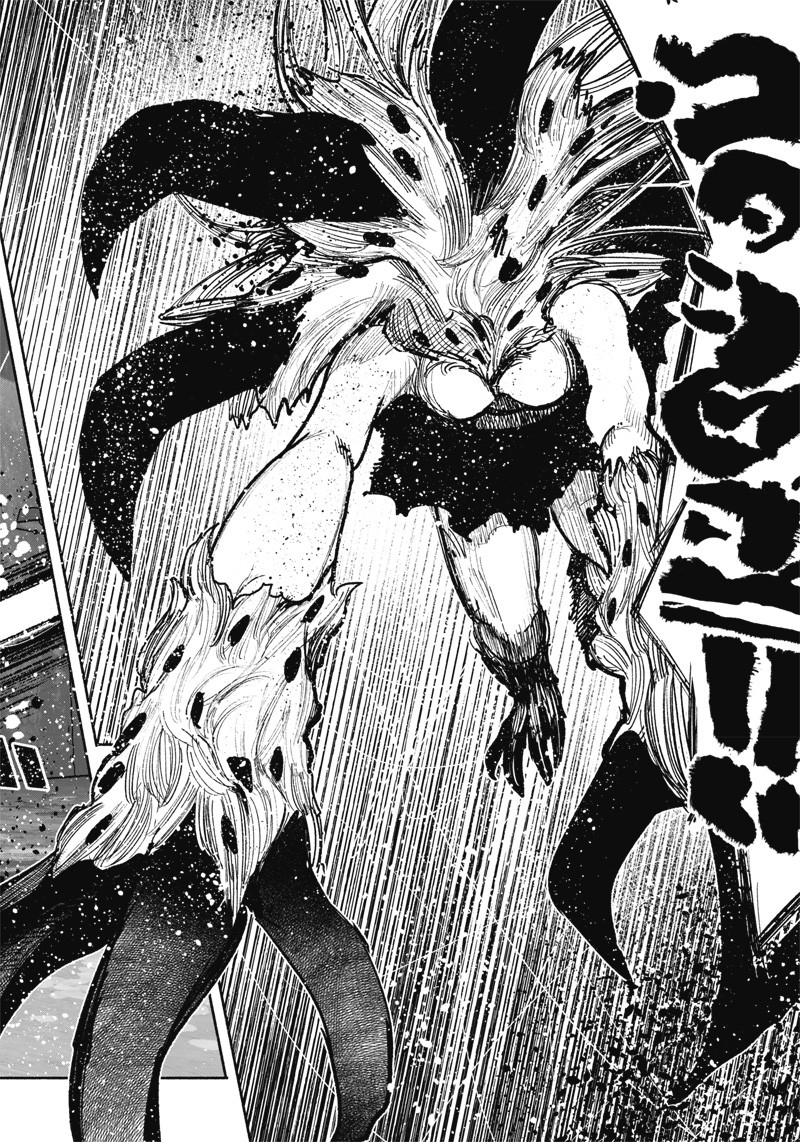超人Ｘ - raw - 第41.2話 - https://jpee.aabb.to/JPEE/46218/qr4nuac14f4.jpg