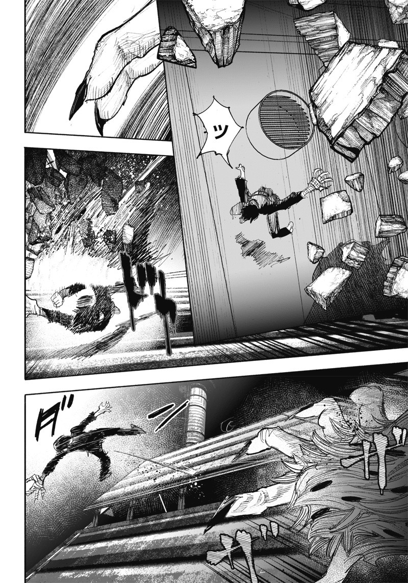 超人Ｘ - raw - 第41.2話 - https://jpee.aabb.to/JPEE/46218/r3pe2022cmx.jpg