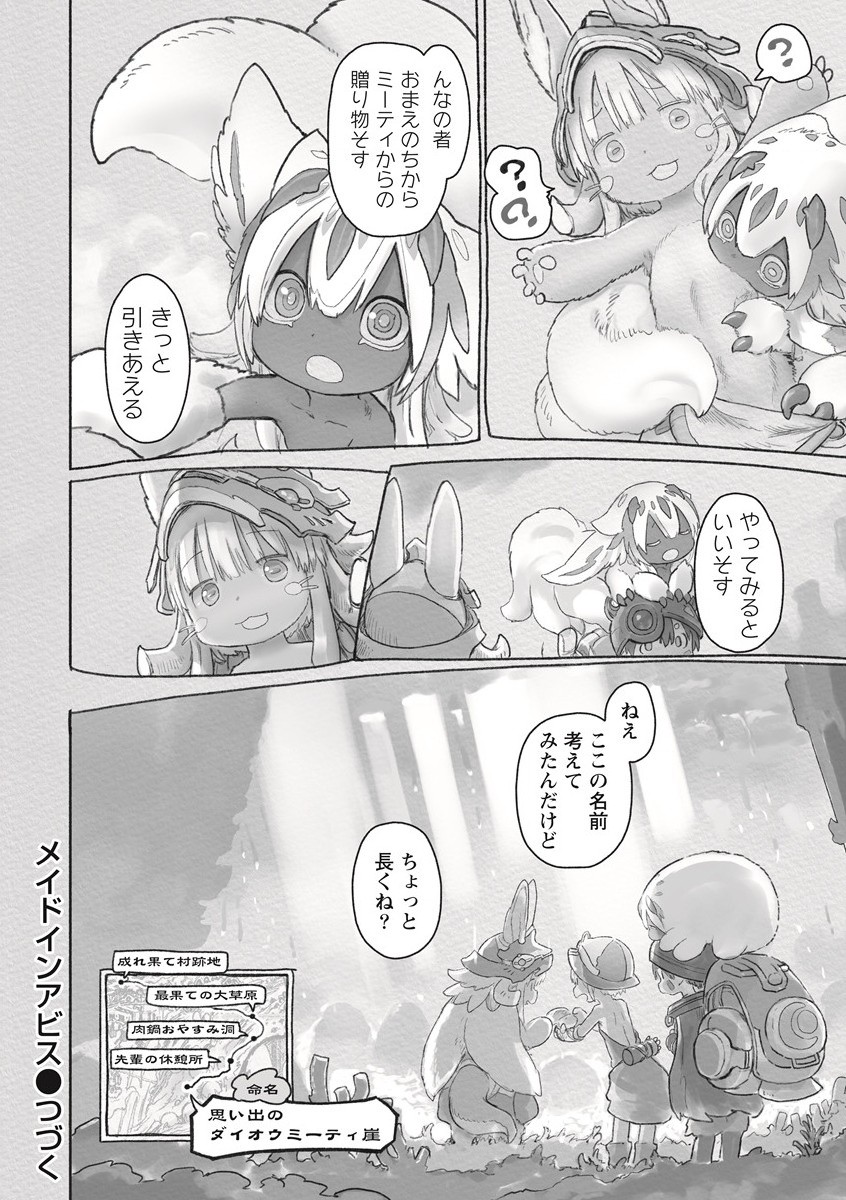26
