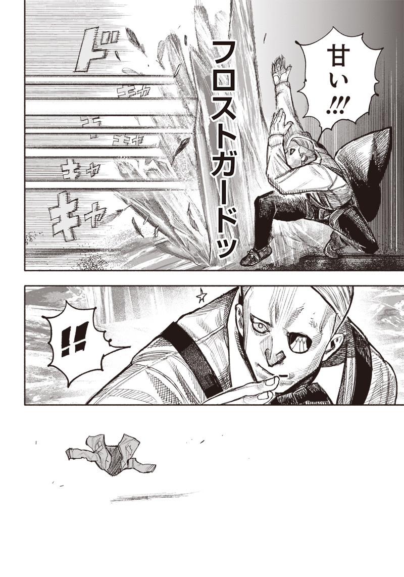 超人Ｘ - raw - 第37話 - https://jpee.aabb.to/JPEE/46236/141s0dzjyim.jpg