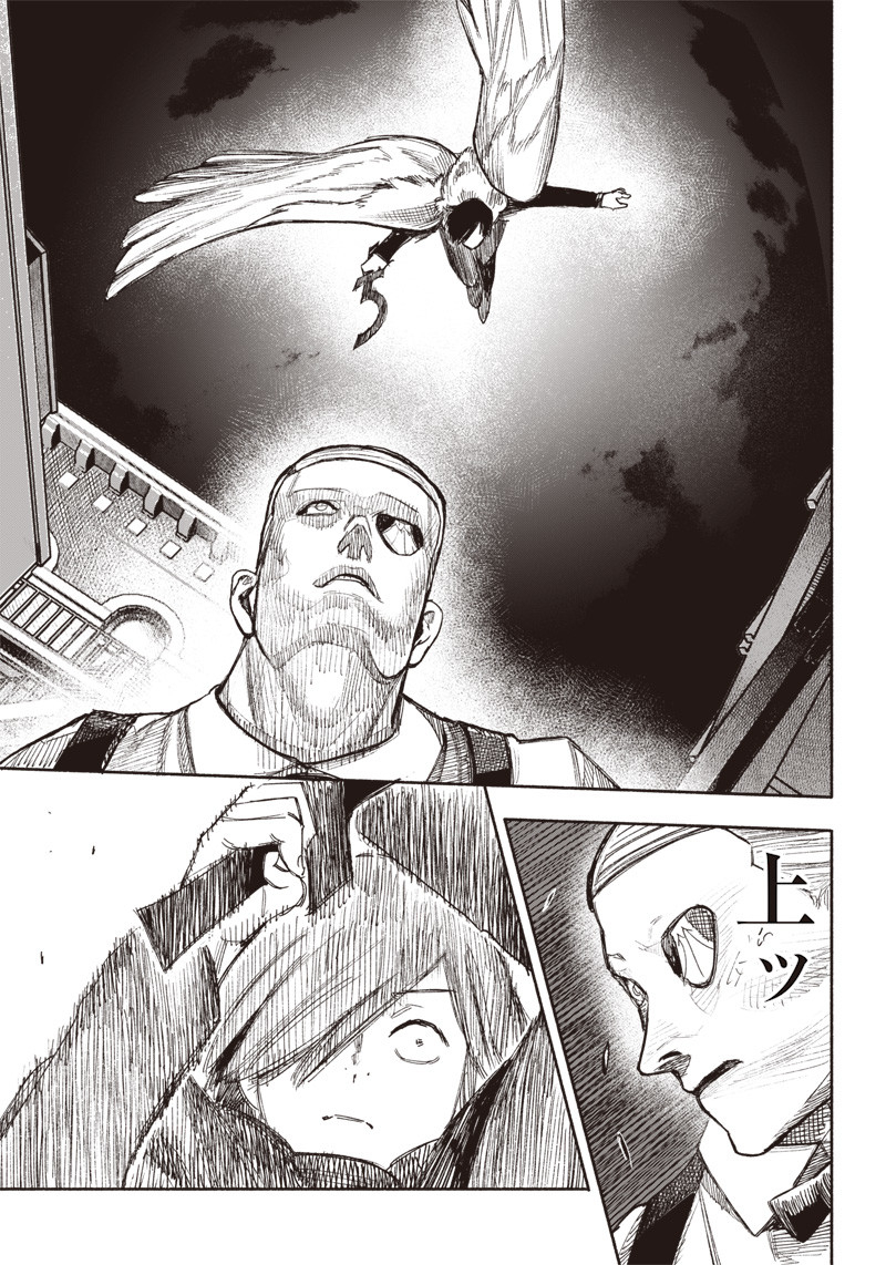 超人Ｘ - raw - 第37話 - https://jpee.aabb.to/JPEE/46236/33pwhpaxfgi.jpg