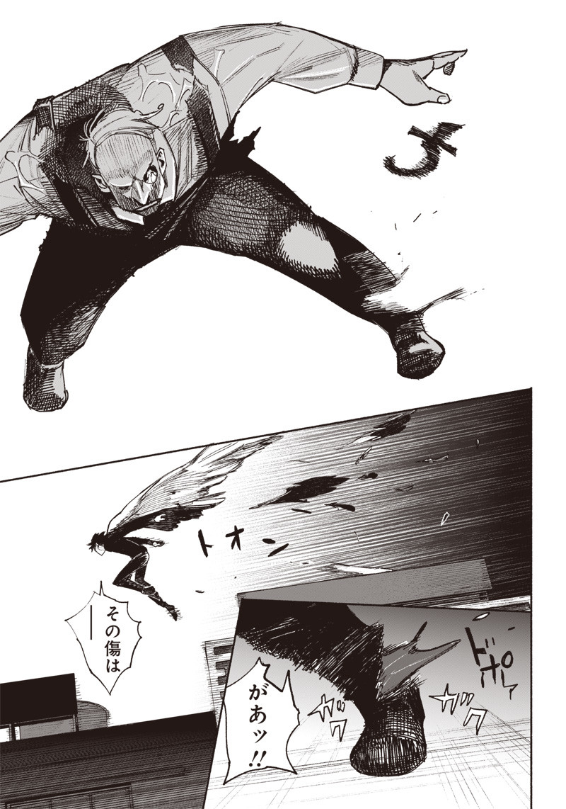 超人Ｘ - raw - 第37話 - https://jpee.aabb.to/JPEE/46236/cx2ftpsyg2h.jpg