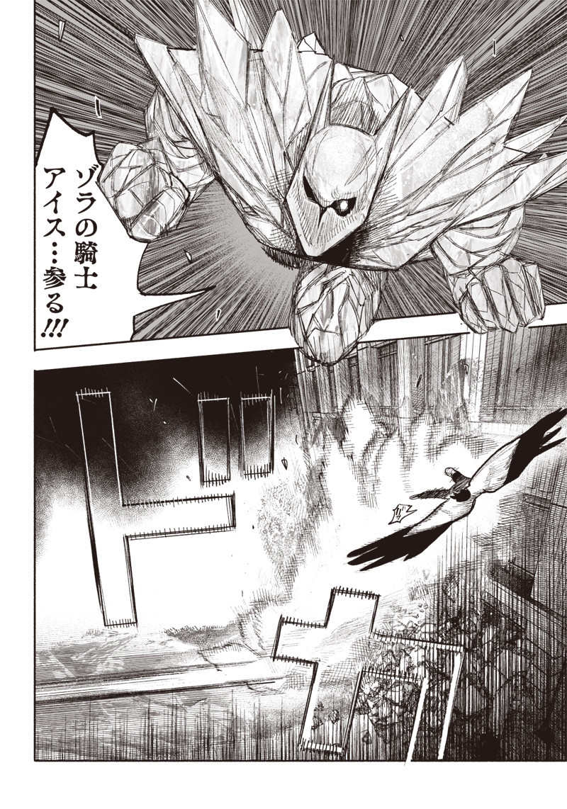 超人Ｘ - raw - 第37話 - https://jpee.aabb.to/JPEE/46236/hj24p4rydpa.jpg