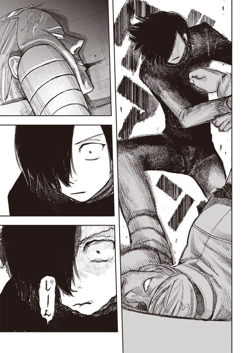 超人Ｘ - raw - 第37話 - https://jpee.aabb.to/JPEE/46236/hqpevm5zx23.jpg