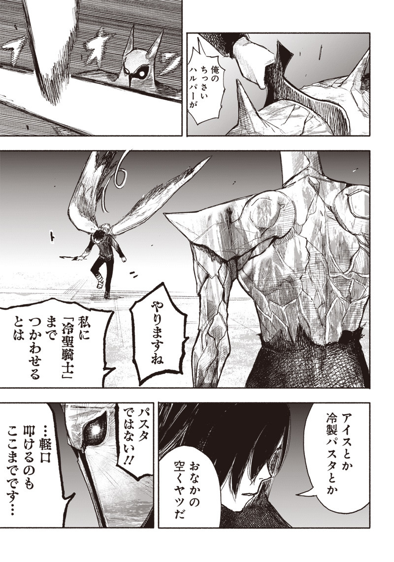 超人Ｘ - raw - 第37話 - https://jpee.aabb.to/JPEE/46236/i2rsvg0dqvk.jpg