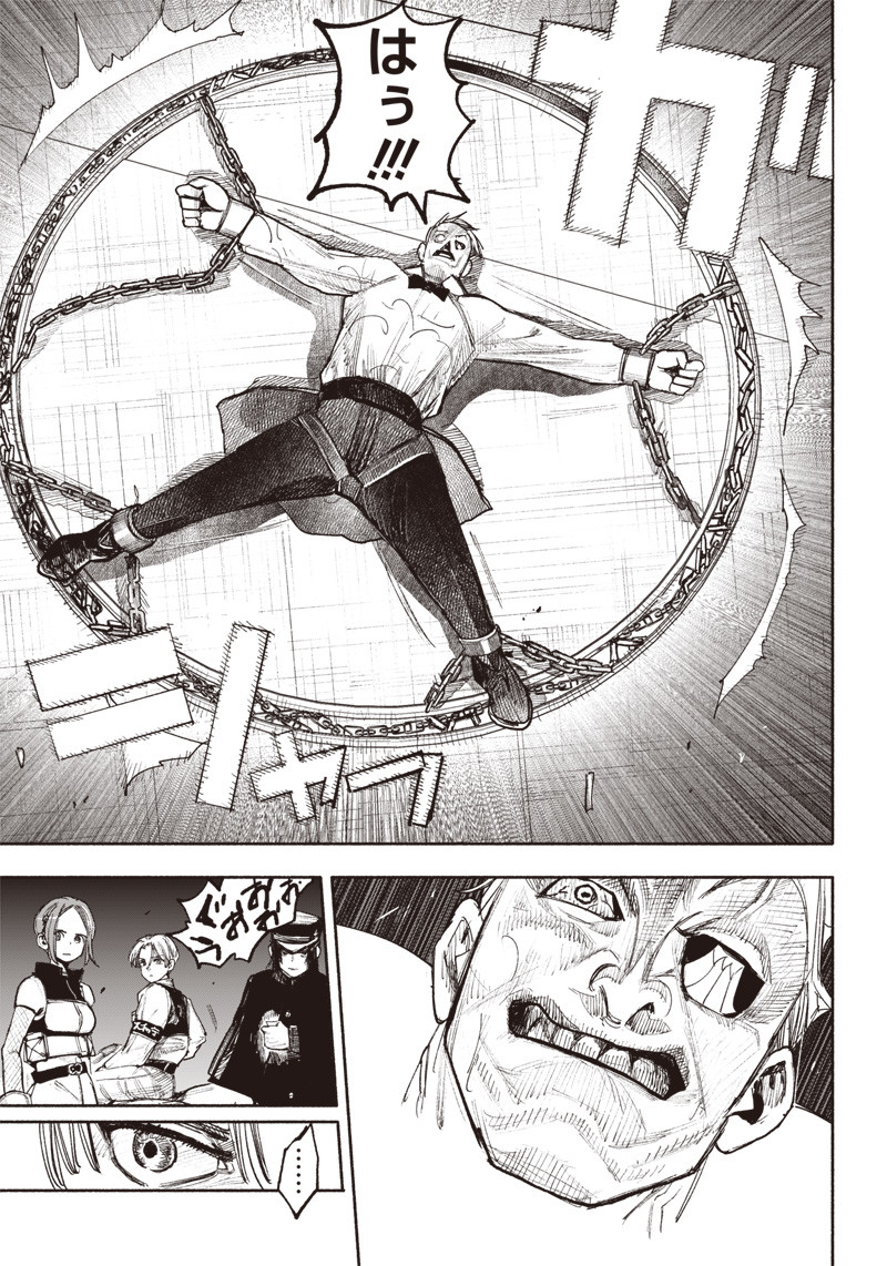 超人Ｘ - raw - 第37話 - https://jpee.aabb.to/JPEE/46236/idewoy5il02.jpg