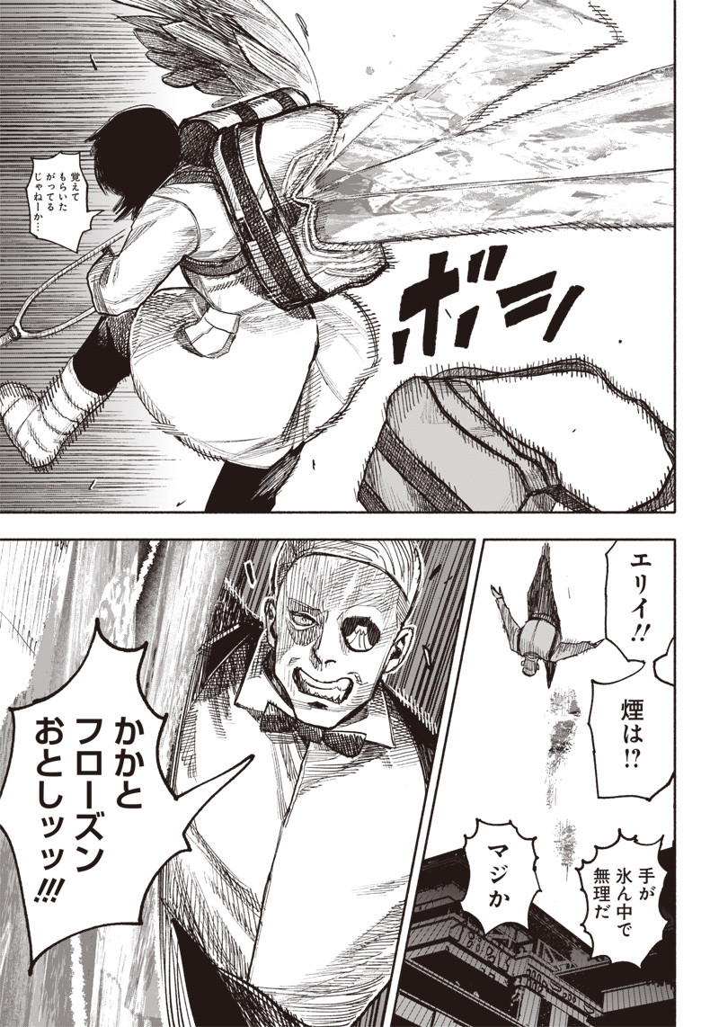 超人Ｘ - raw - 第37話 - https://jpee.aabb.to/JPEE/46236/jkgz1ydk4b4.jpg